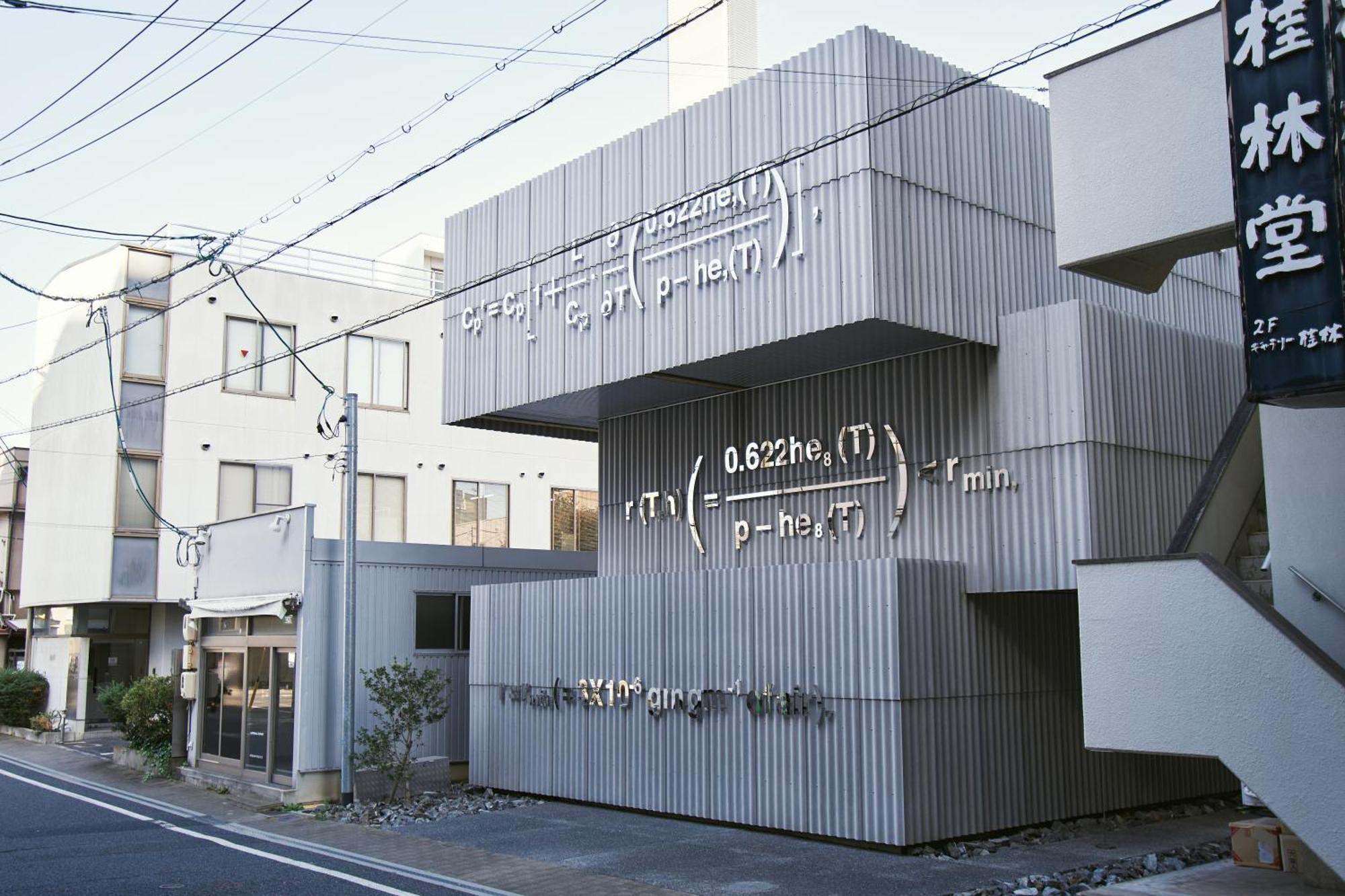 A&A Jonathan Hasegawa Okayama Exterior foto